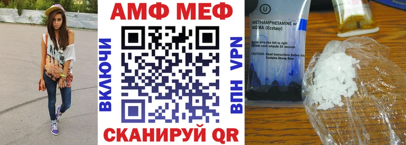 ОМГ ОМГ рабочий сайт  Усинск  АМФЕТАМИН VHQ  наркота 