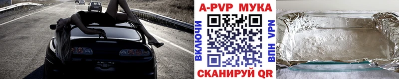 APVP СК  Усинск 