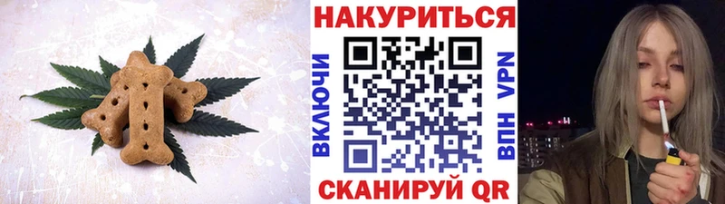дарк нет наркотические препараты  закладка  Усинск  Печенье с ТГК конопля 