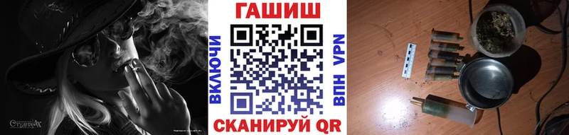 ГАШИШ хэш  Усинск 