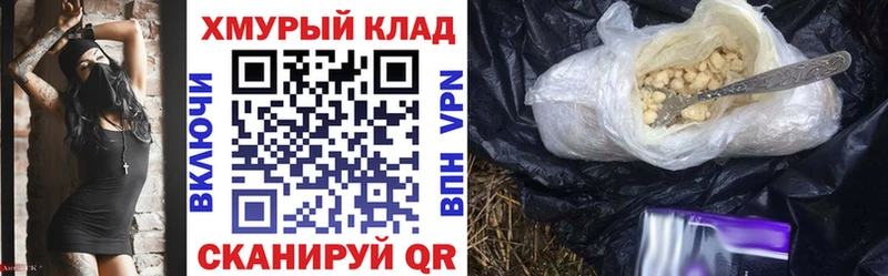 где можно купить   Усинск  гидра зеркало  Героин гречка 