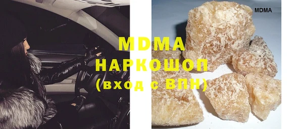 марихуана Арсеньев