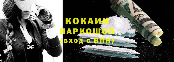 spice Аркадак