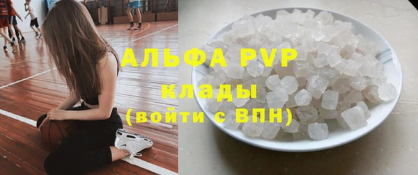круглые Армянск