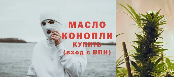 марихуана Арсеньев