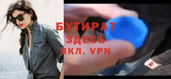 круглые Армянск