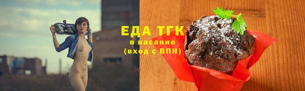 марихуана Арсеньев