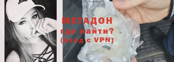 марихуана Арсеньев
