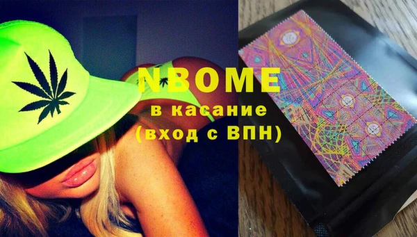 круглые Армянск