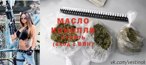 марихуана Арсеньев