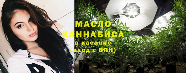 марихуана Арсеньев