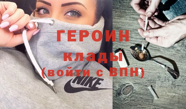 spice Аркадак