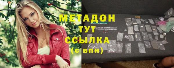марихуана Арсеньев