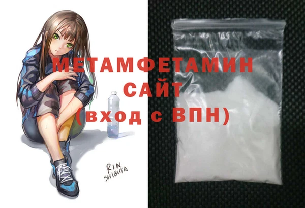 марихуана Арсеньев