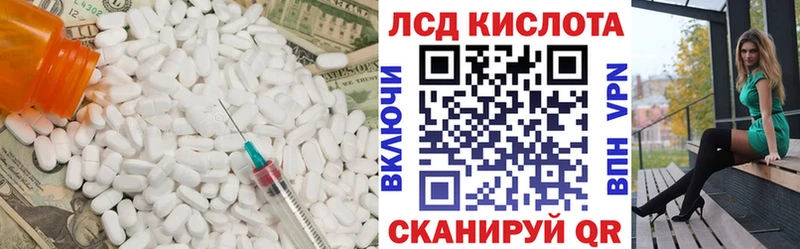 Лсд 25 экстази ecstasy  наркошоп  Усинск 