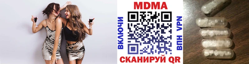 МДМА VHQ цены Усинск