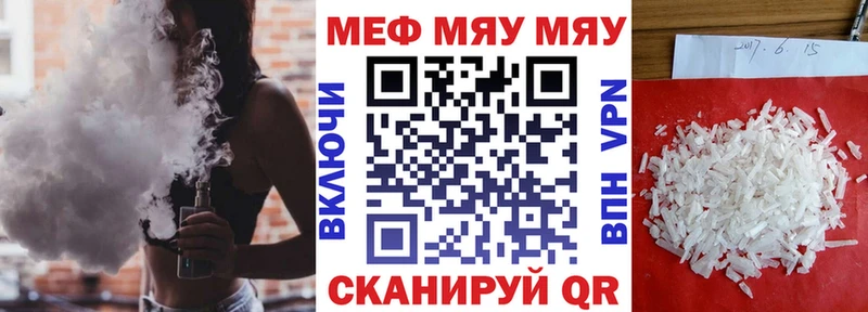 сколько стоит  Усинск  МЯУ-МЯУ VHQ 