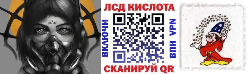 Марки 25I-NBOMe 1,5мг  кракен ссылки  Усинск 