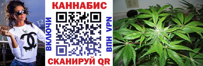 Бошки марихуана SATIVA & INDICA  купить наркотик  Усинск 